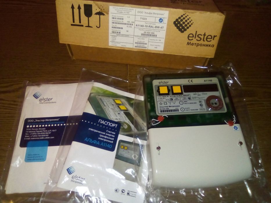 Лічильник електроенергії новий в упаковці  Alfa A1140