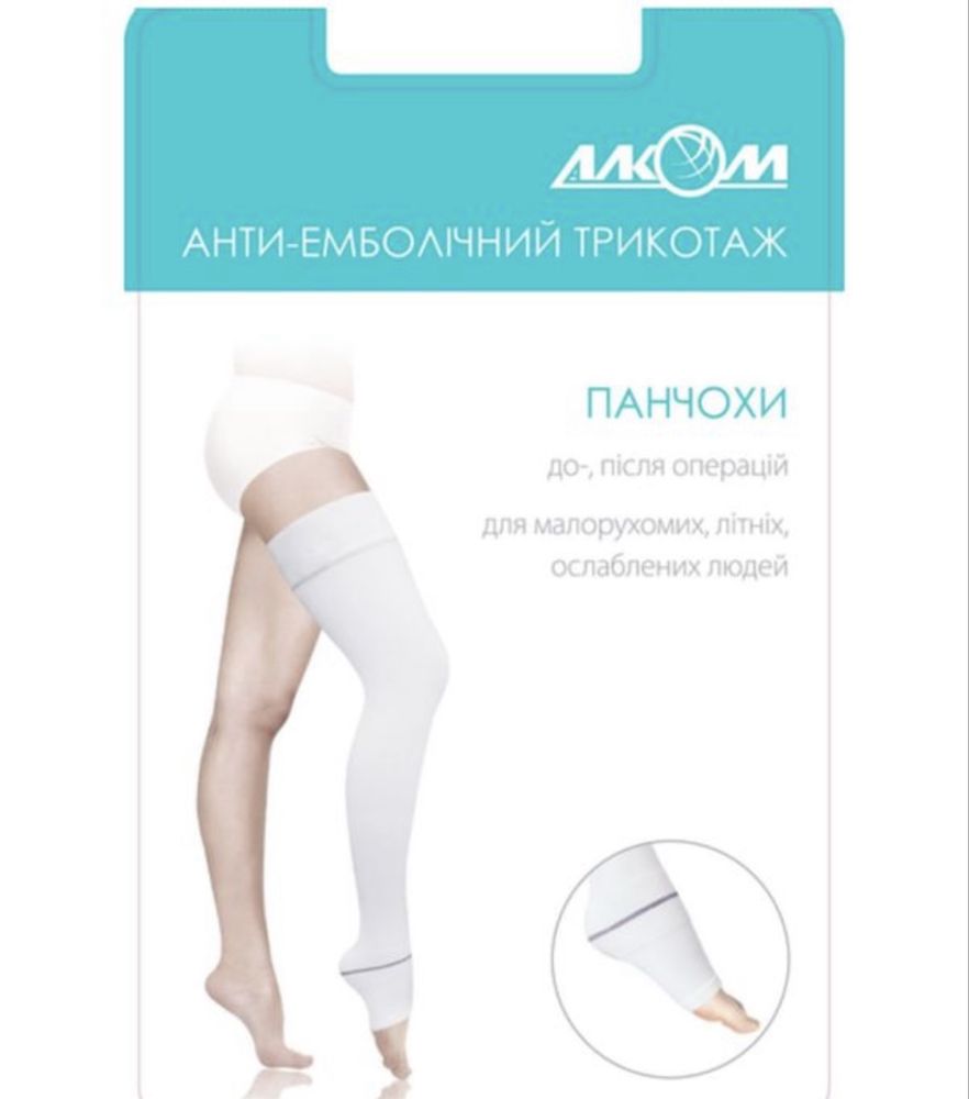 компрессионные чулки