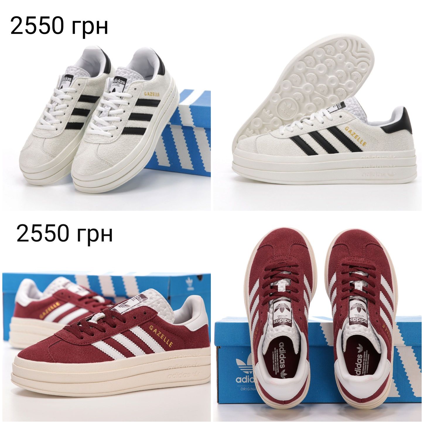 Жіночі кросівки Adidas Gazelle Indoor