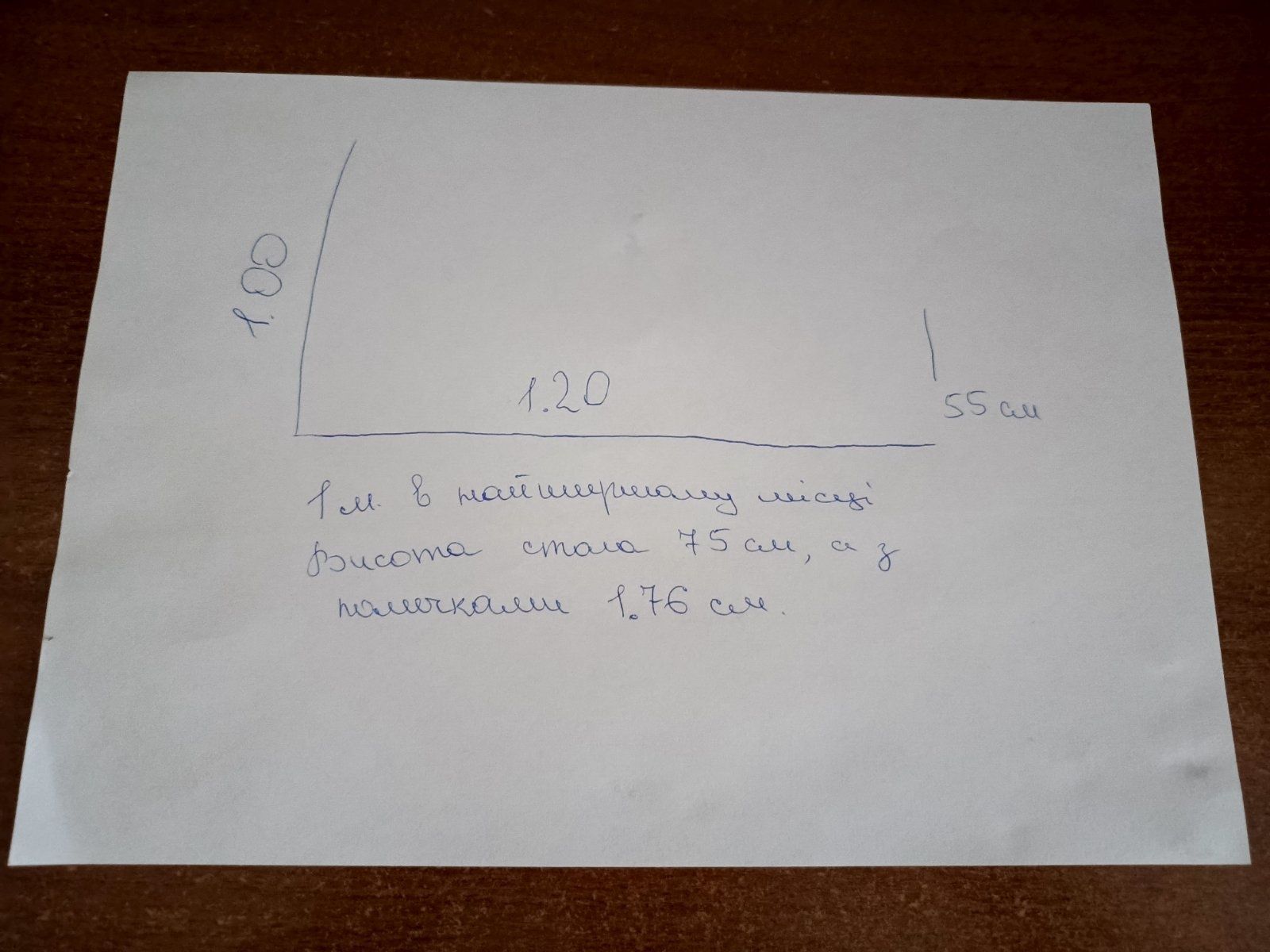 Продам комп'ютерний стіл , стіл, стіл для навчання