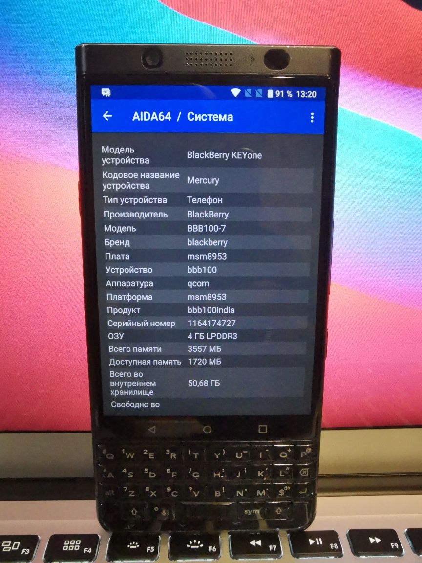 Смартфон Blackberry KEYone.