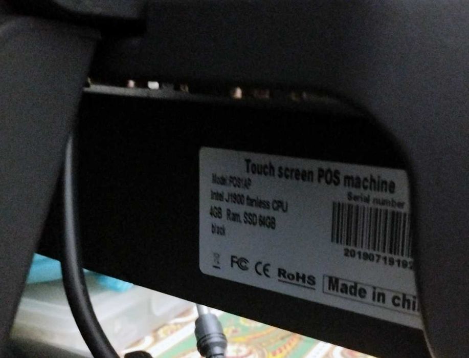 Conjunto POS, PC Touchscreen + Gaveta + Impressora