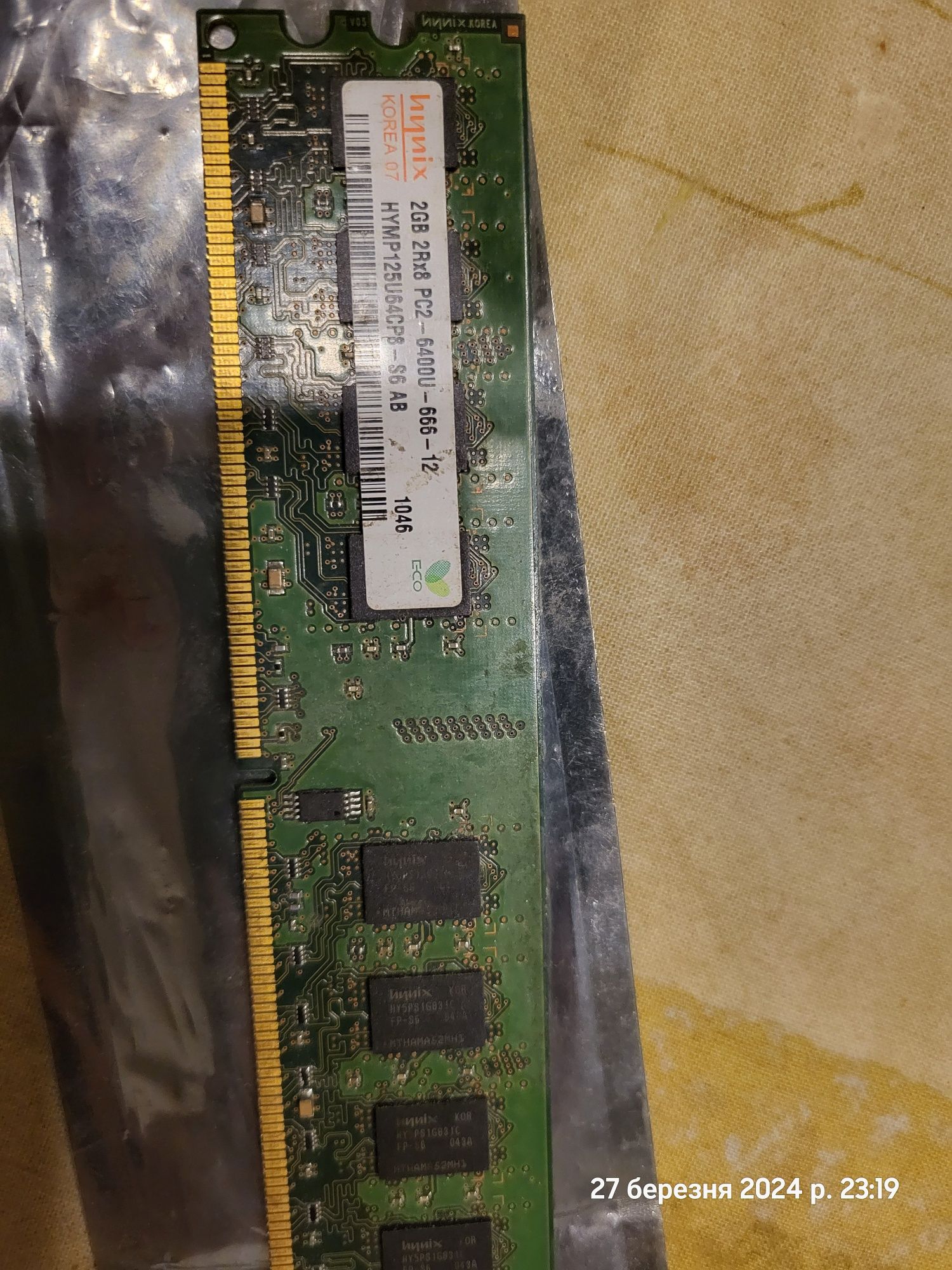 Оперативна пам'ять ddr2 2 Gb