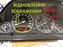 Шлейф BMW E34 Панель приборов БМВ е34 Дисплей  Щиток приборів