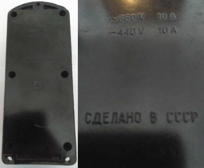 Кнопочный пост ПКЕ 222-3У2