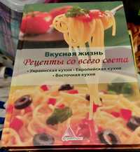 Книги  про приготування  їжі:українська , європейська , сучасна кухня