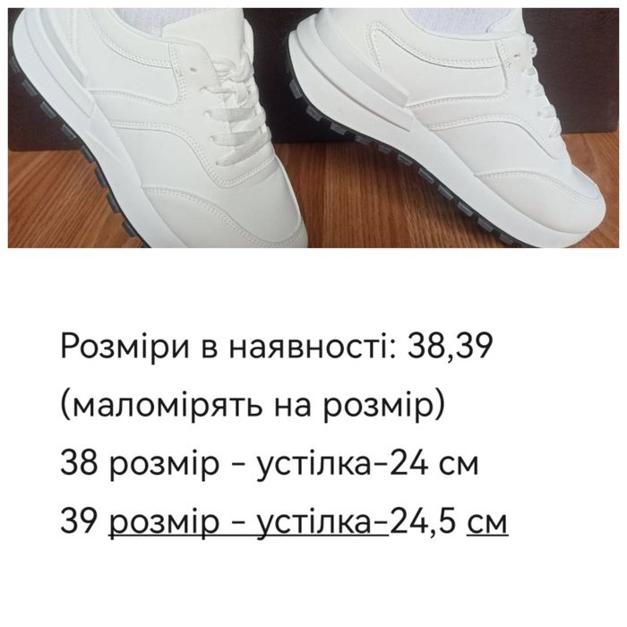 Кросівки жіночі женские кроссовки