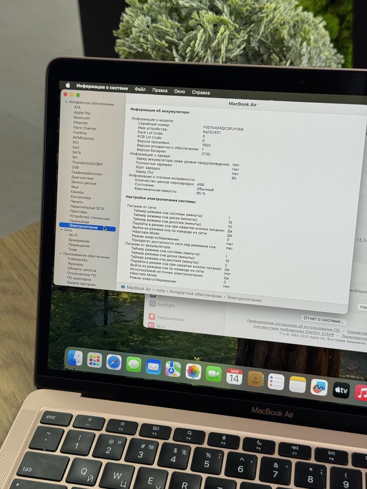 Macbook Air M1 2020 8/256SSD Ідеальнийстан! Гарантія! Магазин! Макбук!