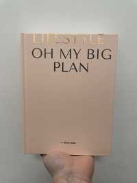 Планер «Oh, my big plan»
