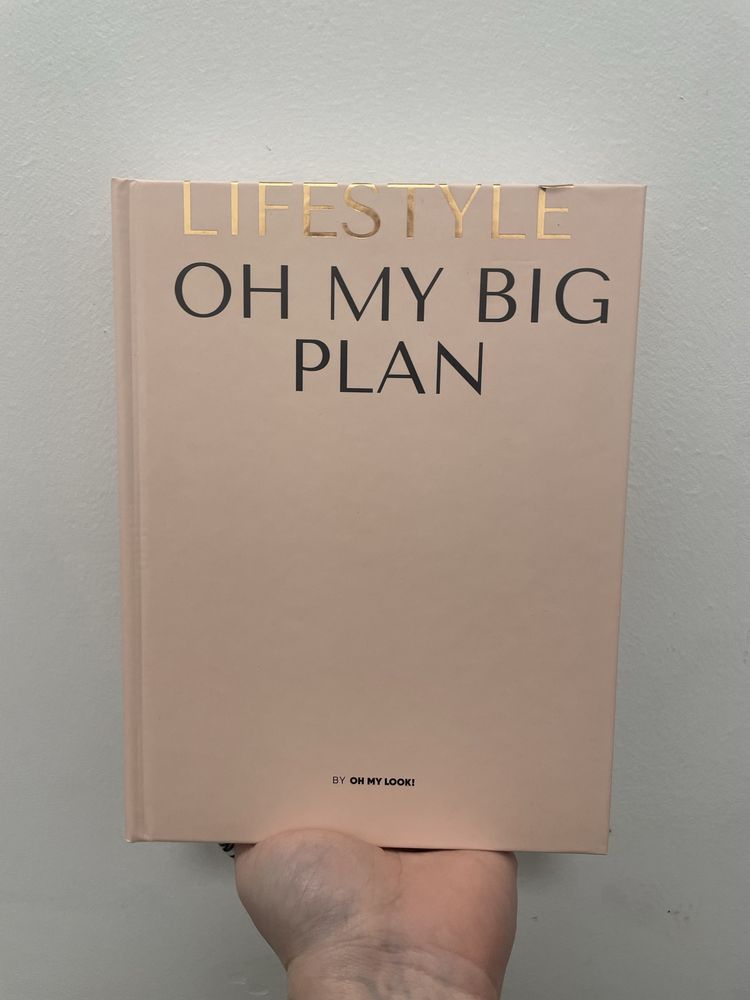 Планер «Oh, my big plan»