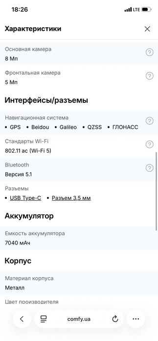 Продам планшет Samsung Tab A9