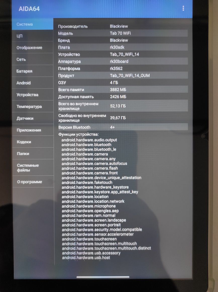 Планшет Blackview Tab 70 wifi 4/64  для онлайн навчання