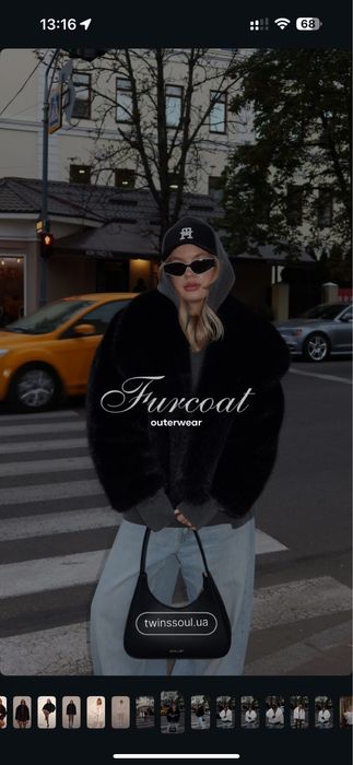 Эко -шубка  twinssoul