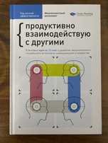 Книги по саморазвитию