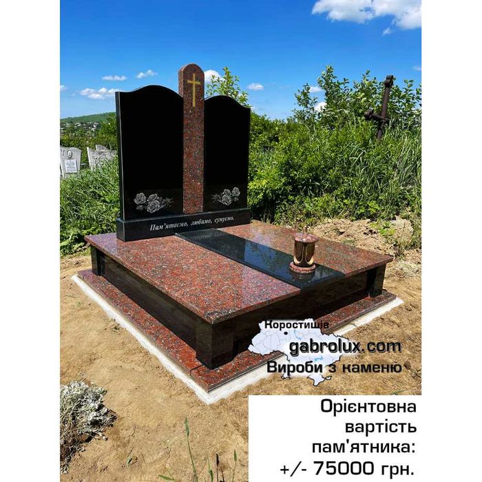 3. Пам'ятники від виробника в місті Коростишів. Доставка. Установка.