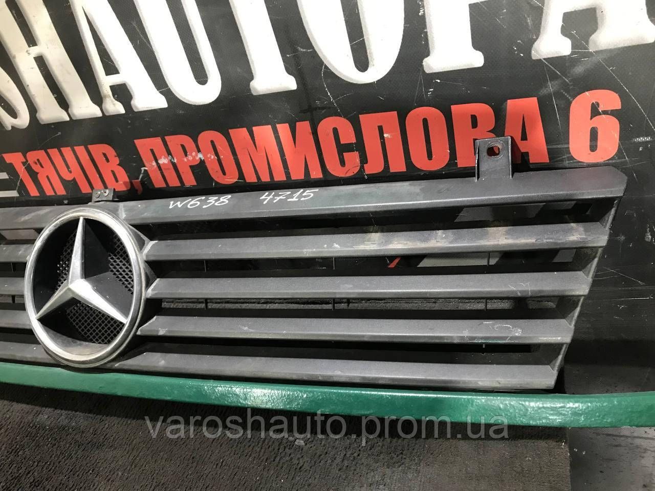 Решітка радіатора Mercedes Benz Vito W638 A6388880415 4715