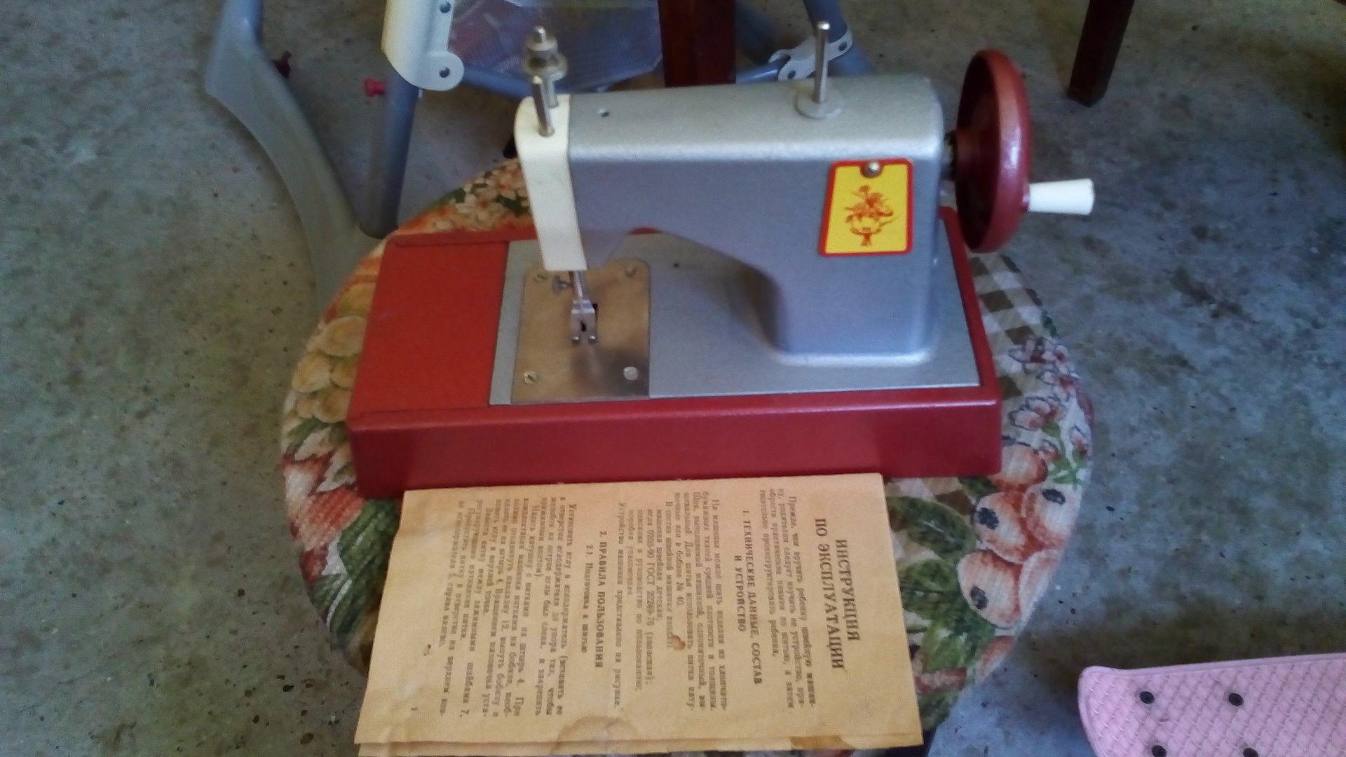 Продам детскую швейную машинку СССР,1975 год