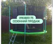 Батут дитячий Від 140 см 183см 252см 312см Sky Jump