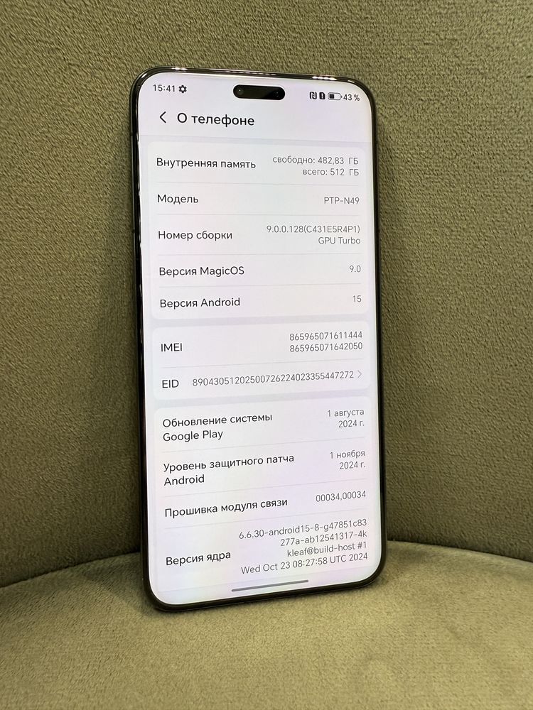 Honor Magic 7 PRO 12/512 Black,Global Version