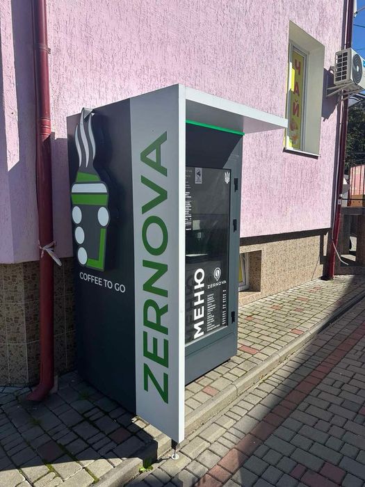 2 кав’ярні самообслуговування вуличного формату Трускавець