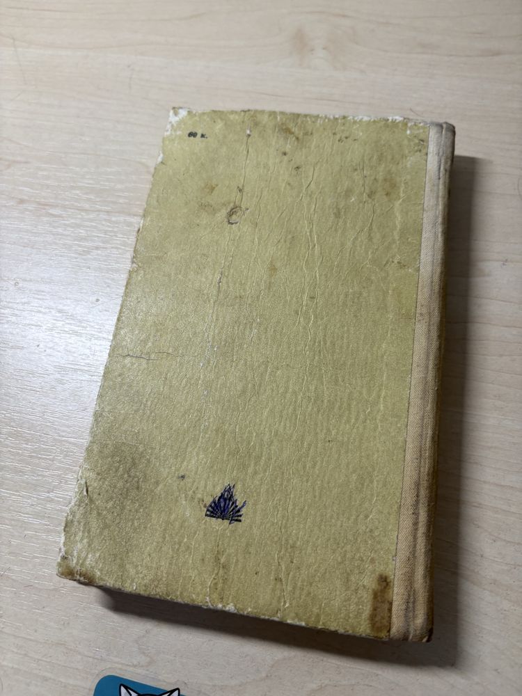 Книга про автомобілів
