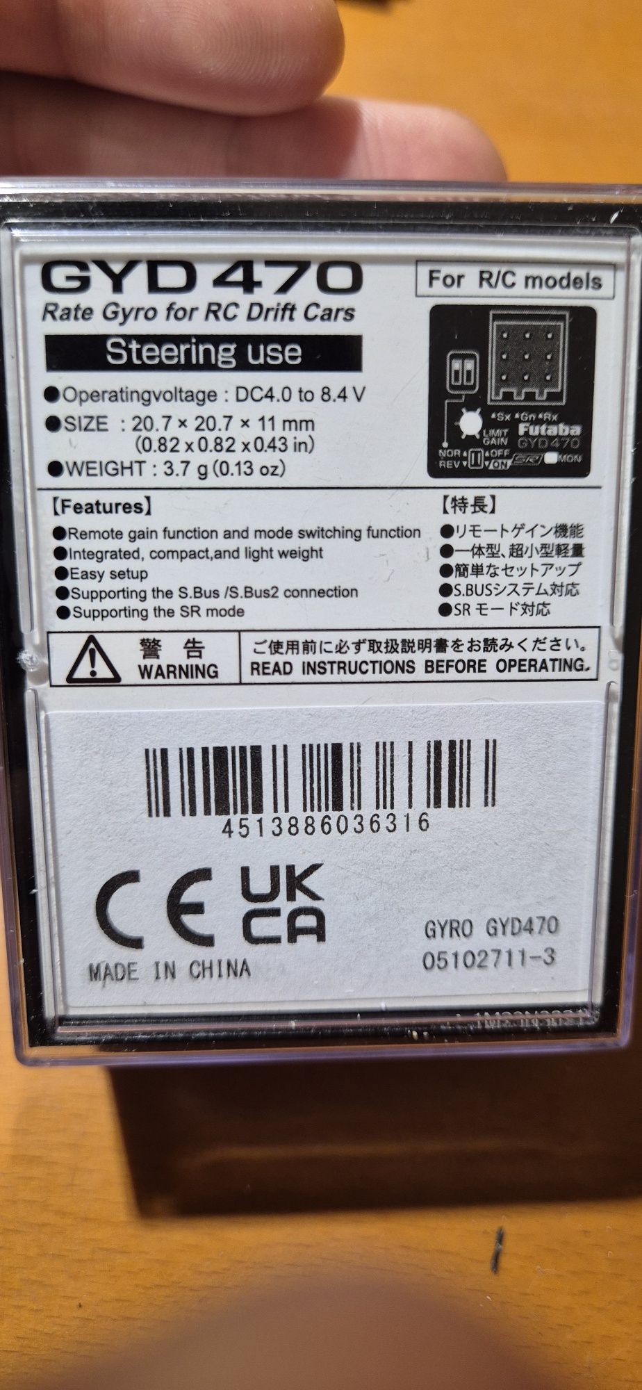 Giroscopio Futaba GYD 470