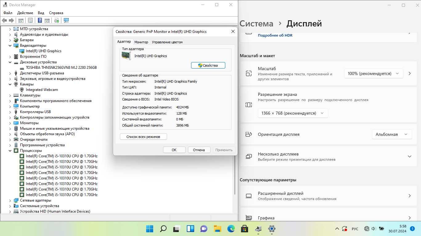 Ігровий ноутбук ультрабук Dell / 15.6 / i5-10310U / 8 gb DDR4 / SSD /