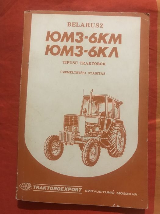 Література технічна