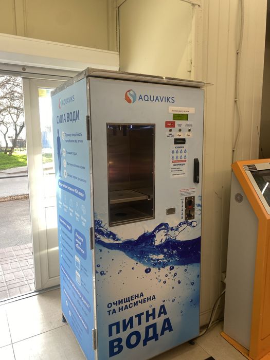 Автомат з продажу питної води (водомат)