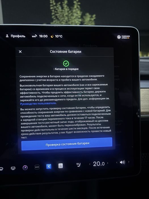 Tesla model 3 ЕВРОПА