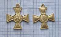 Odznaka carska Krzyż świętego Jerzego