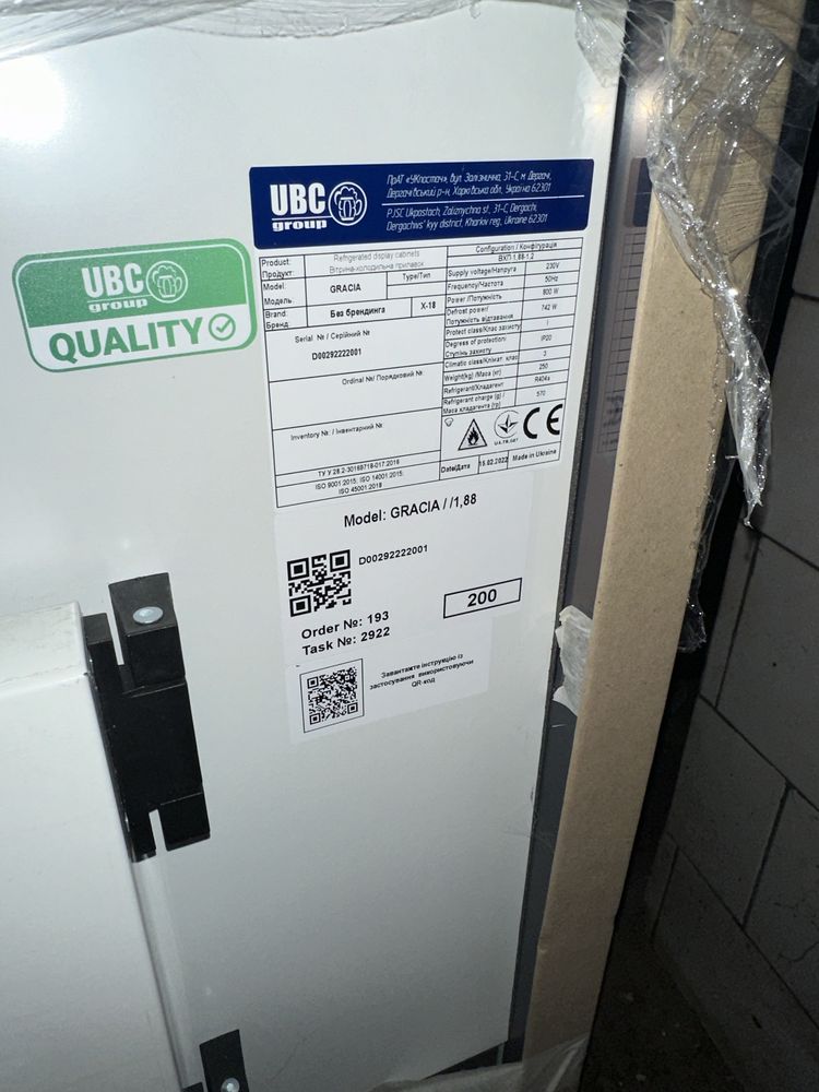 Холодильная витрина GRACIA M FG 1,88 UBC