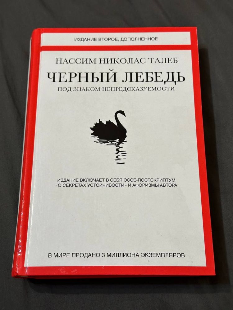 Книги вживані. В задовільному стані.