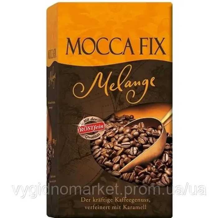 Кава в асортименті