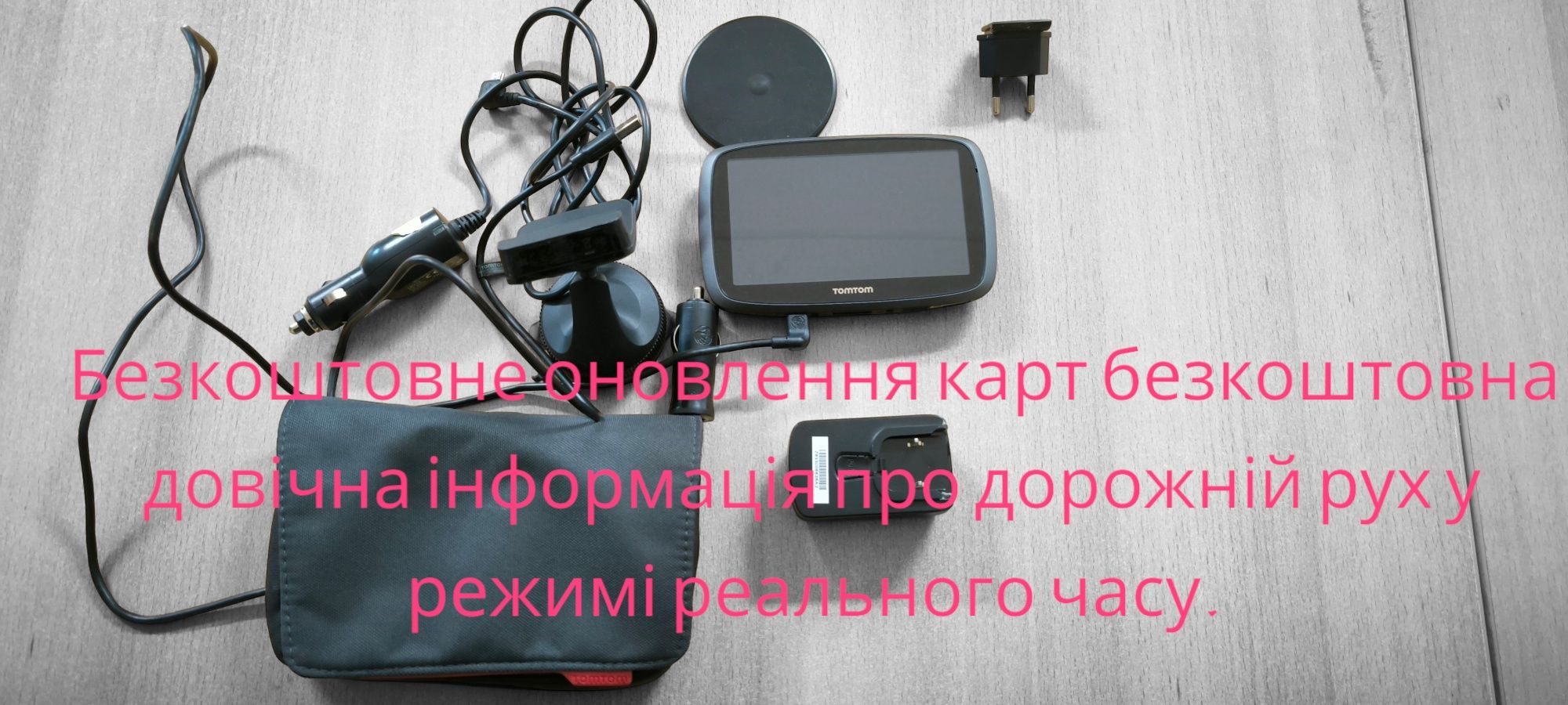 Навигатор TomTom Go 5000