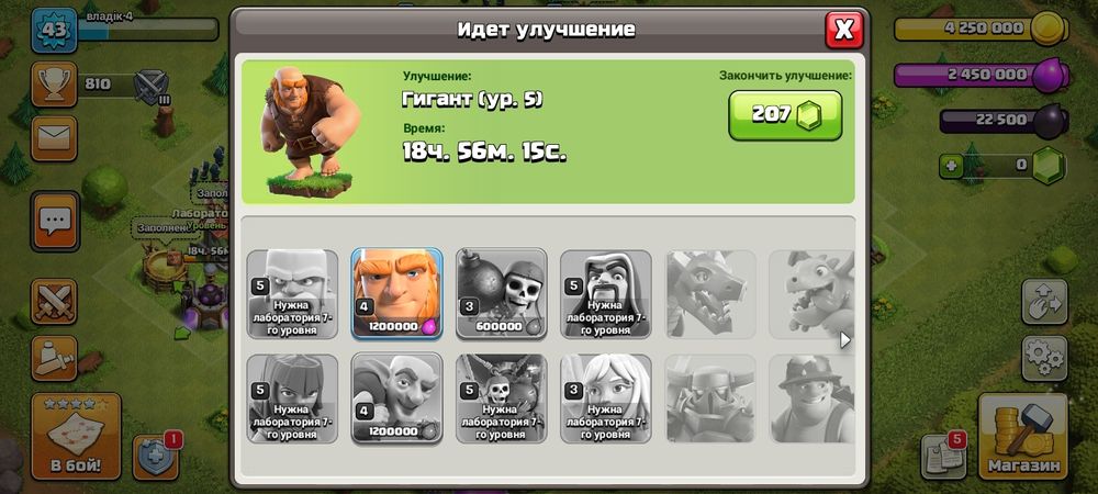 Акаунти в Клеш оф кленш