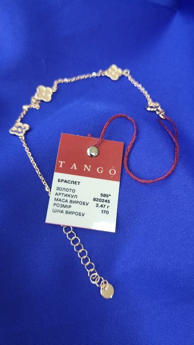 Браслет  van cleef вага 2.47
