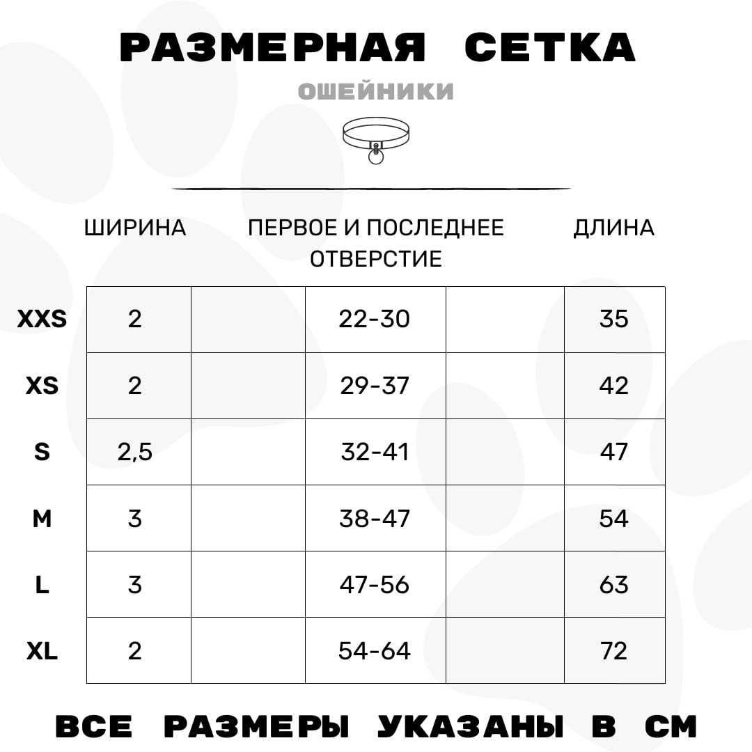 Ошейники жирная кожа для собак