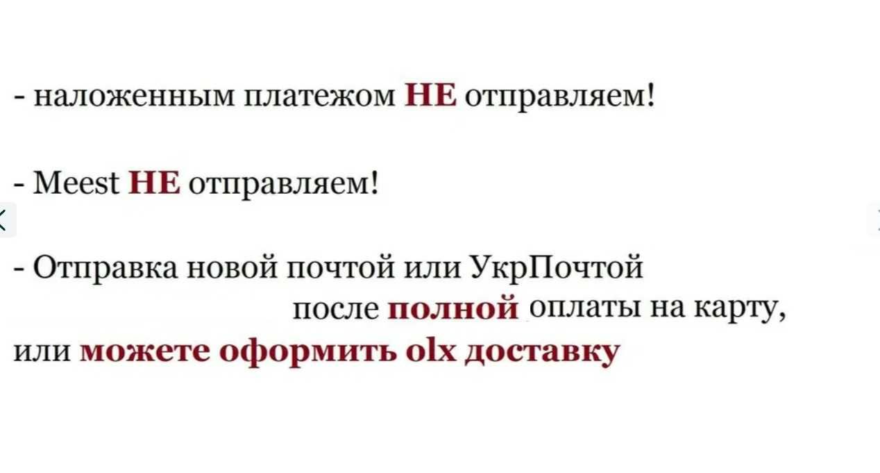 хороший браслет - Символы Украины тризуб герб Украины