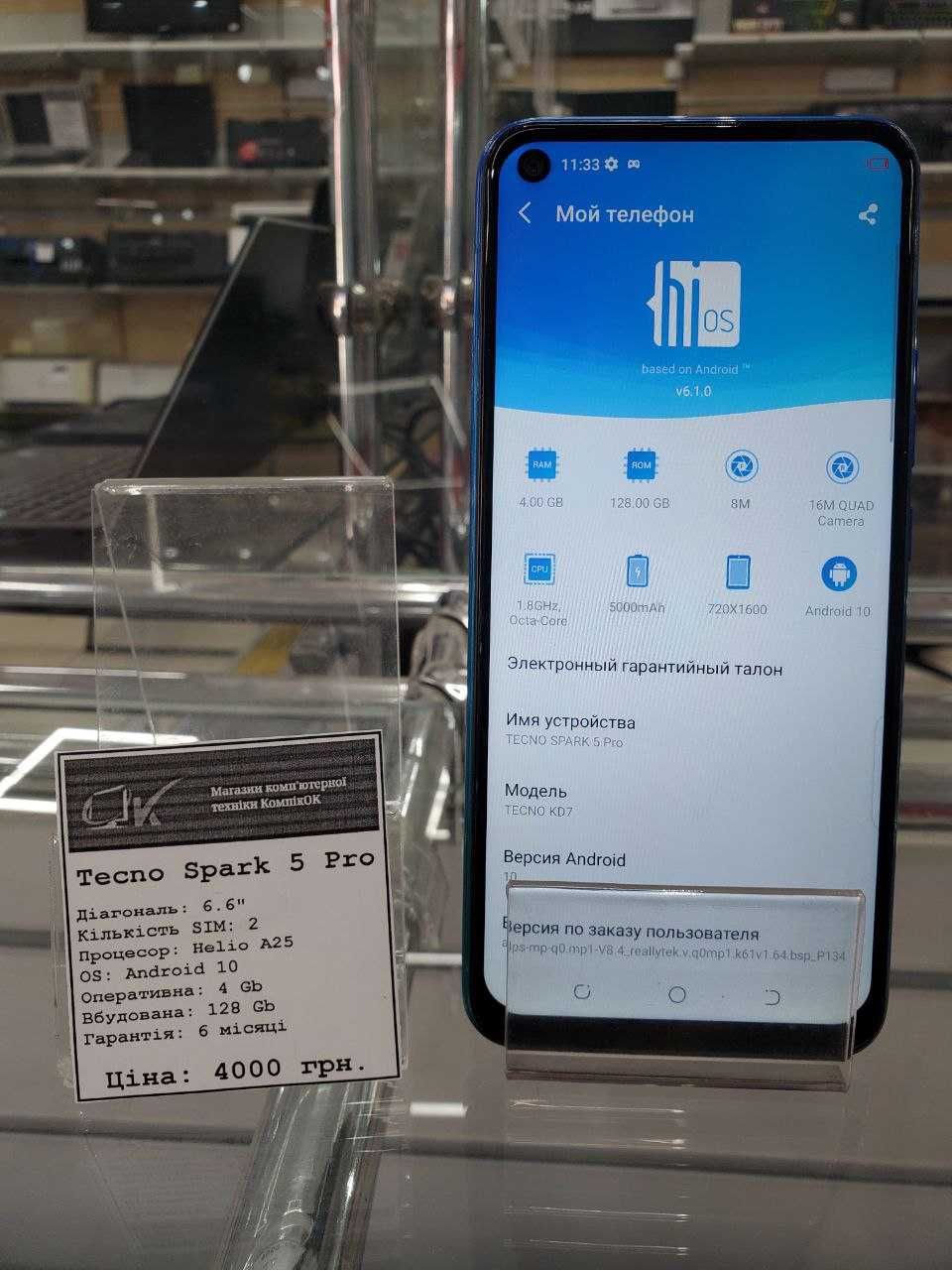 Смартфон Tecno Spark 5 Pro (4\128GB)