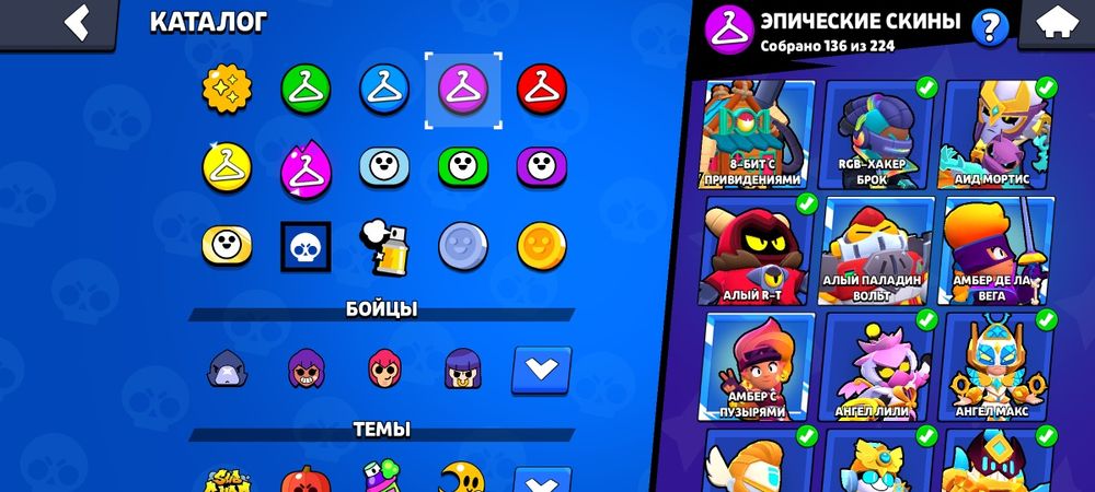 Аккаунт бравл старс