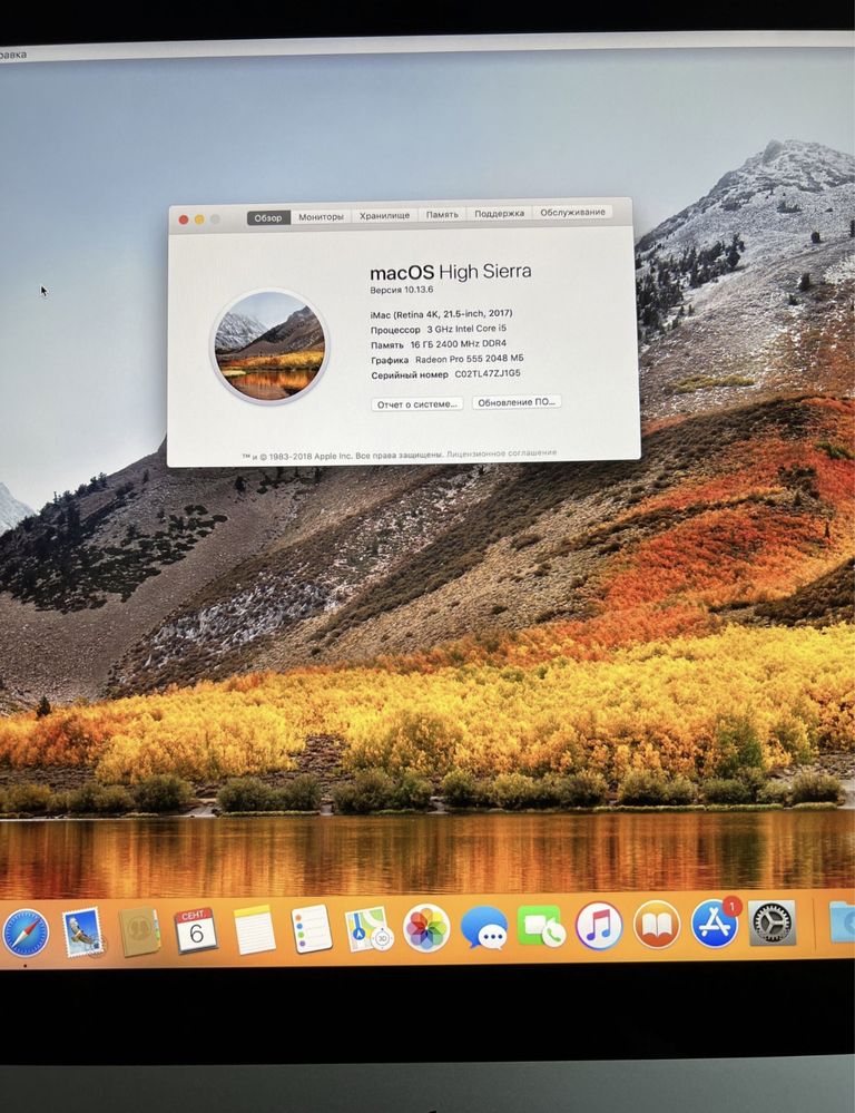 Моноблок apple iMac 21.5 retina 4K 2017 16Gb 1Tb