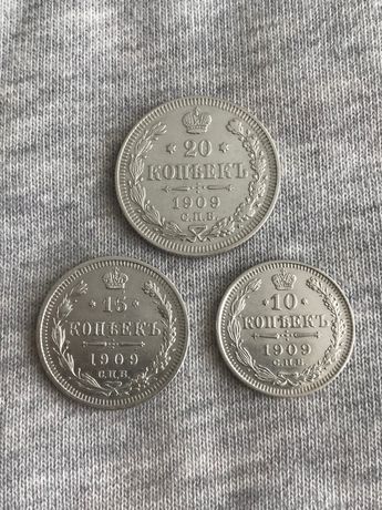 Набор Царских монет Серебро 20,15,10 копеек 1915,14,11,09 год