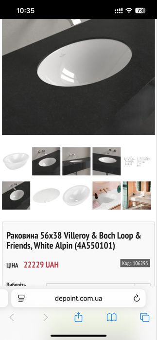 Раковина 56х38 Villeroy & Boch Loop & Friends, White Alpin