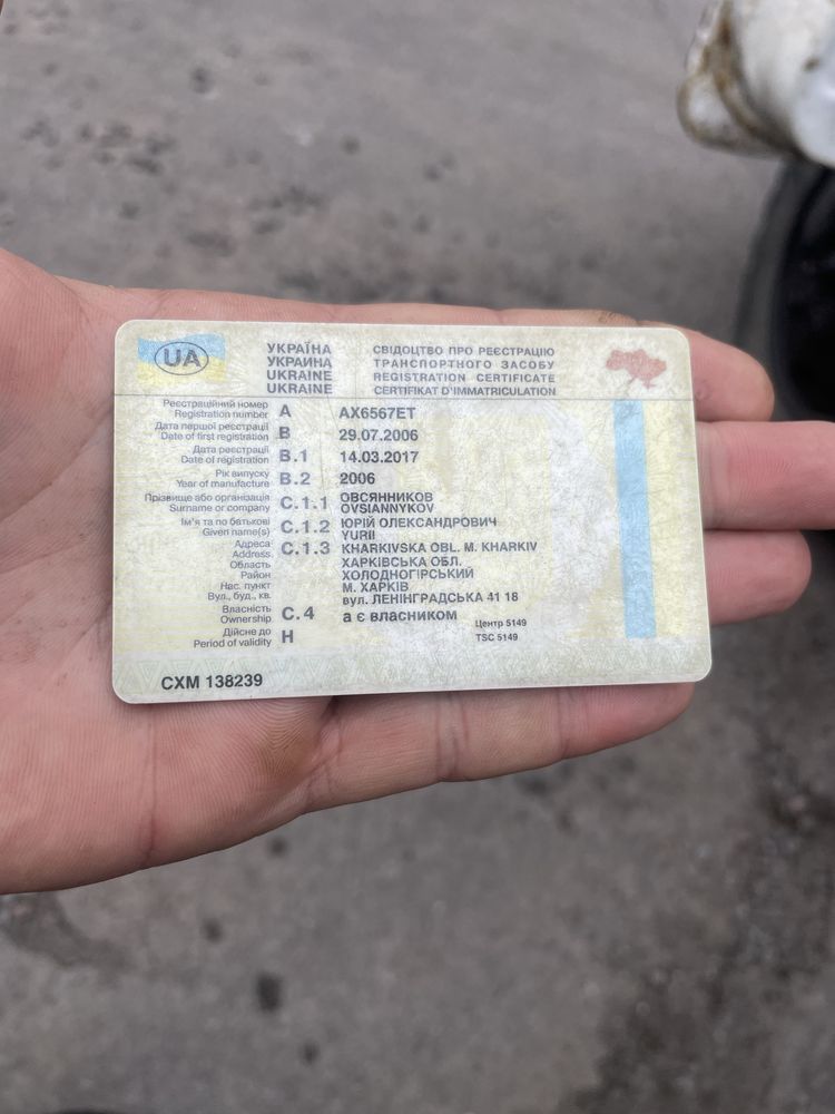 Асенізатор 3309 Все працює!