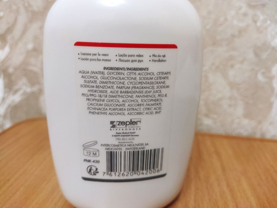 Лосьон для рук zepter