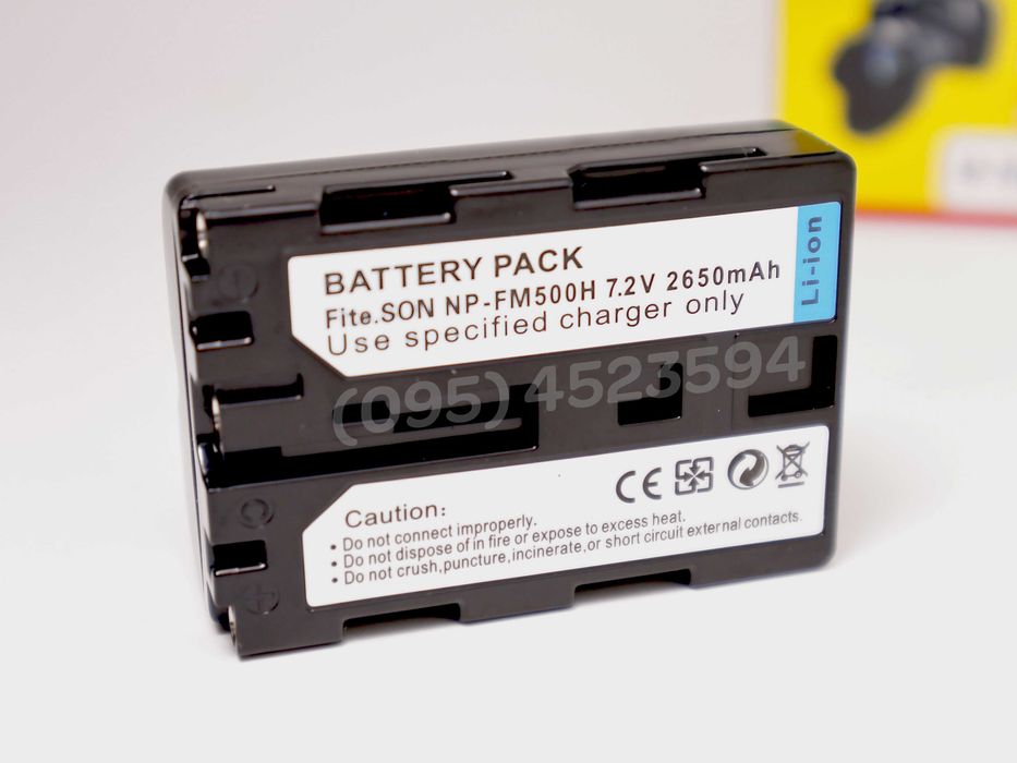 Акумулятор для Sony NP-FM500H 2650mA батарея аккумулятор