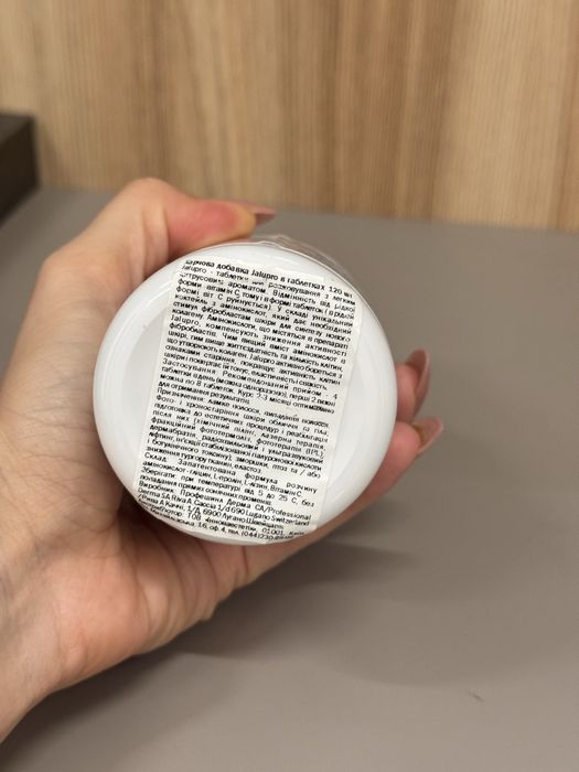 Jalupro + Vitamin C (120 таблеток) – амінокислотна добавка для шкіри