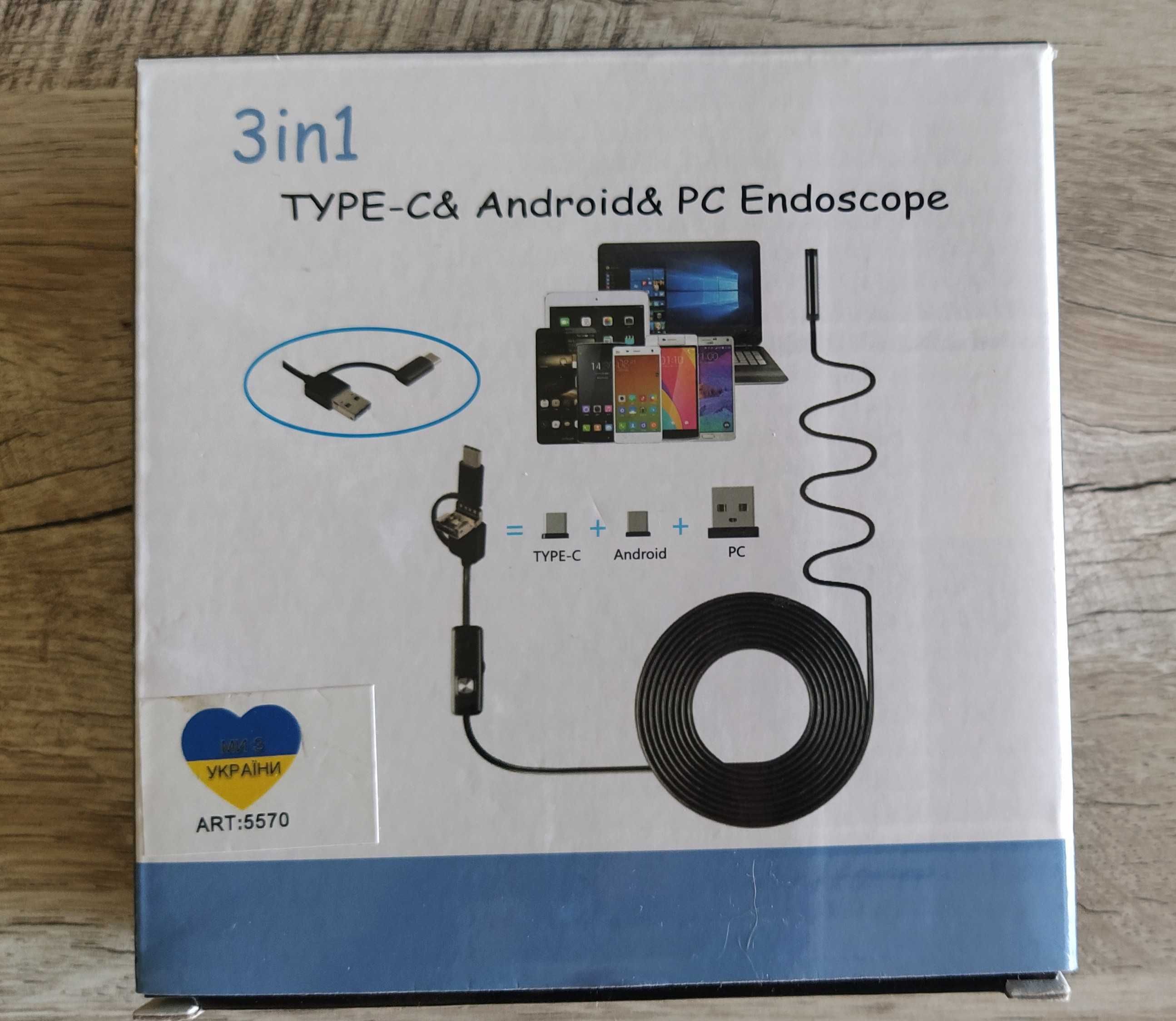 Ендоскоп TYPE-C & Android PC Endoscope 5 метрів.