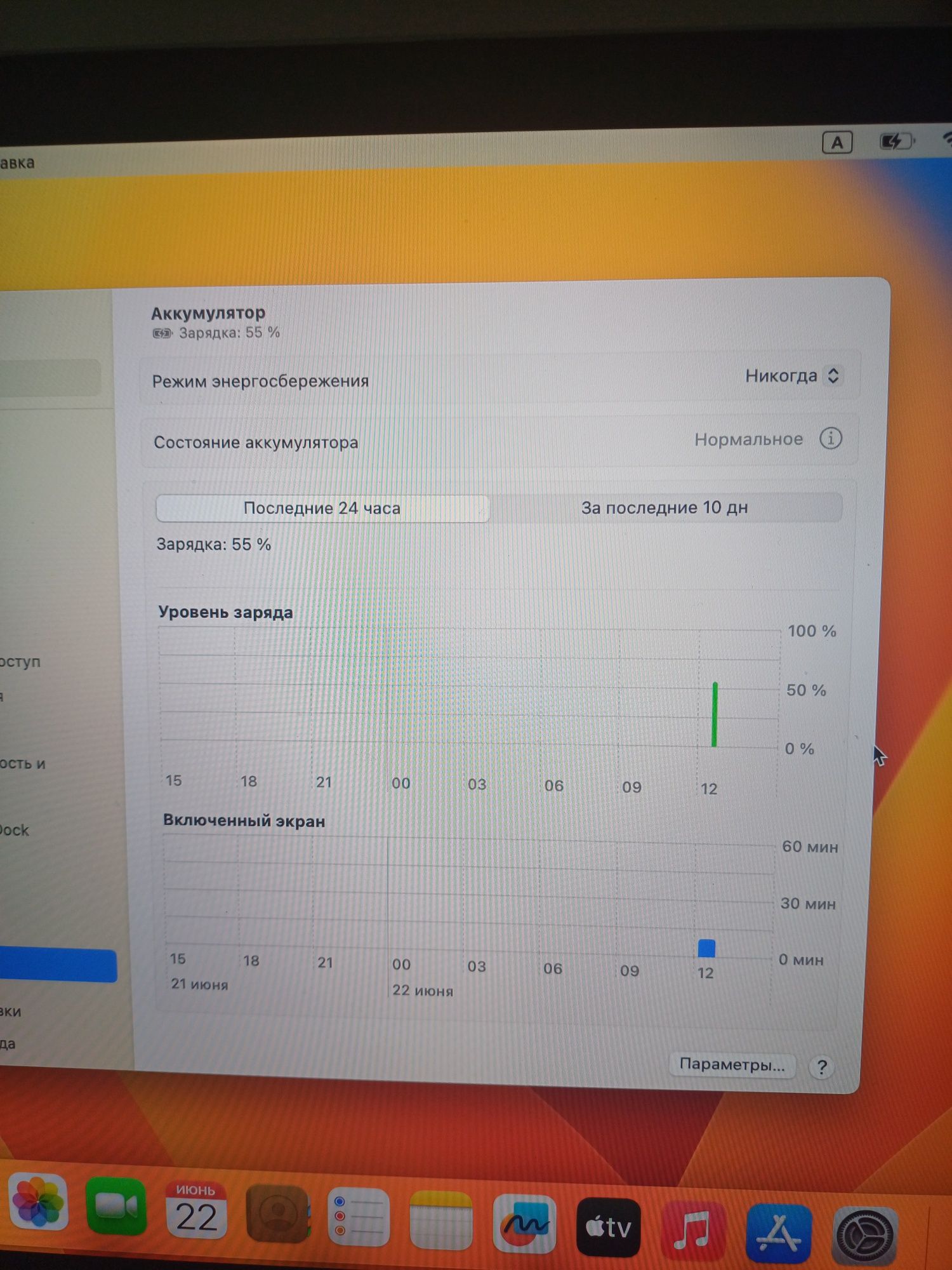 Macbook pro 2017 i5 128gb ПРОБЛЕМА С ЕКРАНОМ(мерцает)